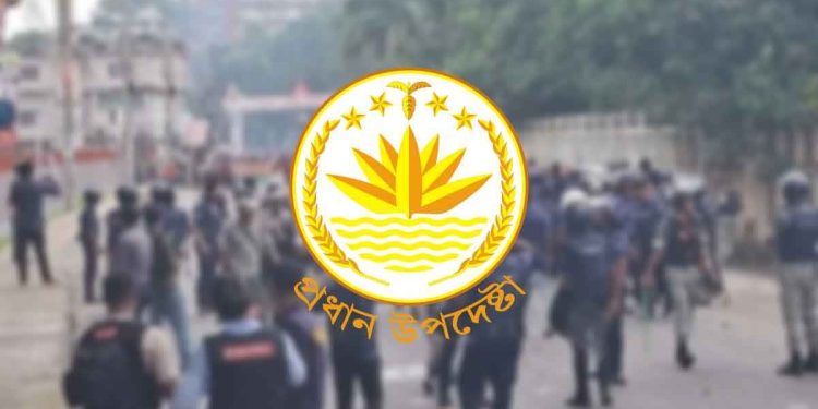গোপালগঞ্জে হামলায় জড়িতদের বিরুদ্ধে ব্যবস্থা নেওয়া হবে : অন্তর্বর্তী সরকার