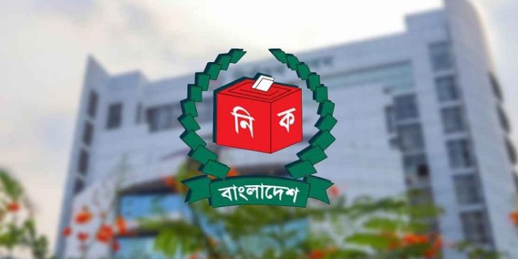 ইসির ৭১ কর্মকর্তাকে বদলি
