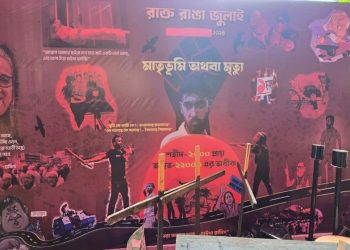 প্রস্তুত ‘হাসিনার ফাঁসির মঞ্চ’, উদ্বোধন বিকালে
