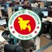 টানা ৩ দিনের ছুটি পাবেন না যারা