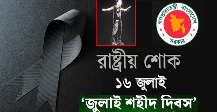 bdnews bangla