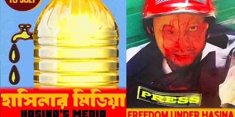 bdnews bangla