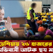মালয়েশিয়ায় ২৬ হাজারের বেশি অভিবাসী আটক ছয় মাসে