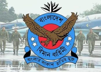 এইচএসসি পাসে চাকরি দিচ্ছে বাংলাদেশ বিমান বাহিনী