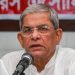 bdnews bangla