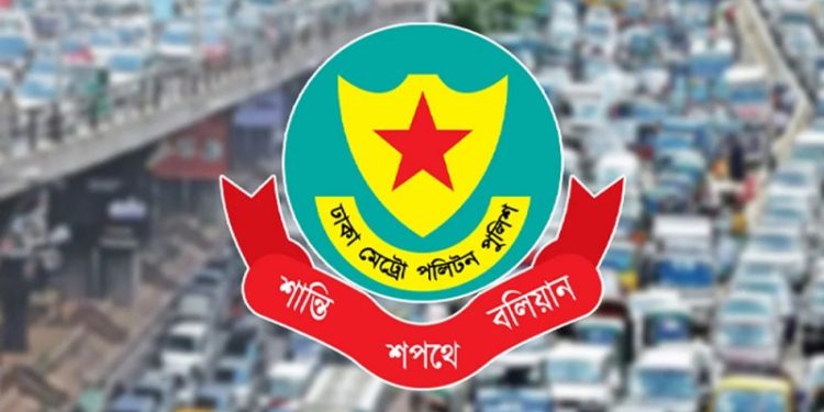 শনিবার ঢাকার যেসব সড়ক এড়িয়ে চলার অনুরোধ ডিএমপির