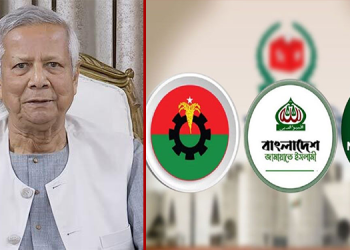 বিএনপি-জামায়াত-এনসিপির সঙ্গে প্রধান উপদেষ্টার বৈঠক কাল
