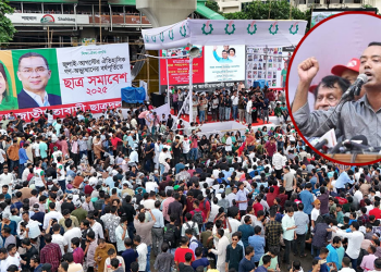 ছাত্রদলকে রুখে দেওয়ার ক্ষমতা কারও নেই: সভাপতি রাকিবুল