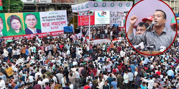 ছাত্রদলকে রুখে দেওয়ার ক্ষমতা কারও নেই: সভাপতি রাকিবুল