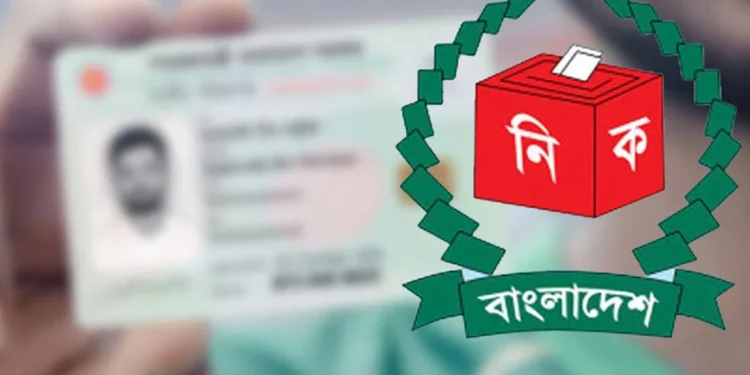 জাপান ও কানাডায় প্রবাসী বাংলাদেশিদের ভোটার নিবন্ধন কার্যক্রম চালু করছে ইসি