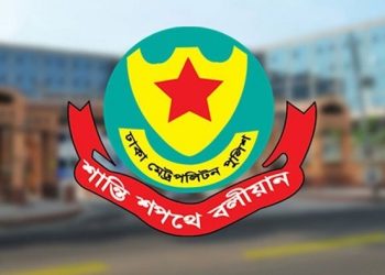 রোববারে ঢাকায় ৩ কর্মসূচি: যেসব পথ এড়িয়ে চলতে বললো ডিএমপি