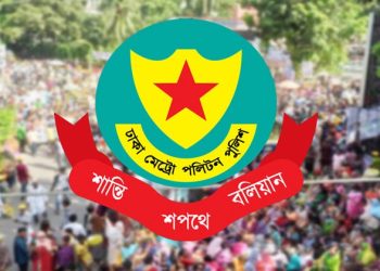 শুক্রবার থেকে রাজধানীর বিভিন্ন এলাকায় সভা-সমাবেশ নিষিদ্ধ