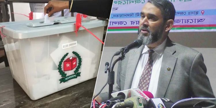 আগামী জাতীয় নির্বাচনে থাকবে ‘না ভোট’