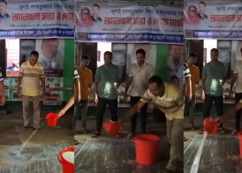 আ.লীগের লোকজন প্রবেশ করায় দুধ দিয়ে ধোয়া হলো বিএনপির অফিস!