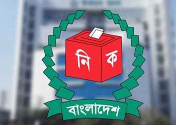 নির্বাচনি তফসিলের সময়সীমা জানাল ইসি