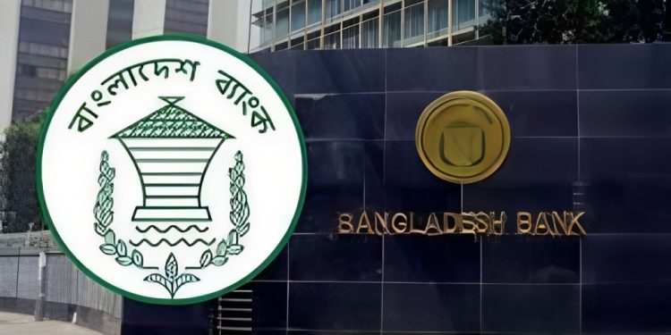 বাংলাদেশের রিজার্ভ ৩০.৮ বিলিয়ন ডলার: বাংলাদেশ ব্যাংক