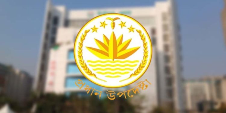 জাতীয় নির্বাচন আয়োজনে ইসিকে প্রধান উপদেষ্টার কার্যালয়ের চিঠি