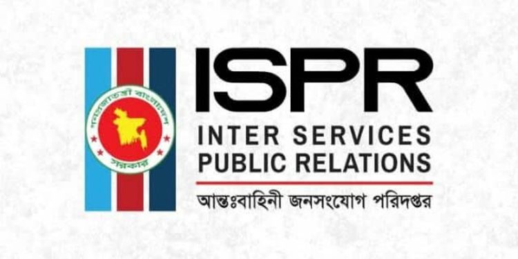 সেই সেনা কর্মকর্তার বিরুদ্ধে তদন্ত আদালত গঠন, মিলেছে অভিযোগের প্রাথমিক সত্যতা