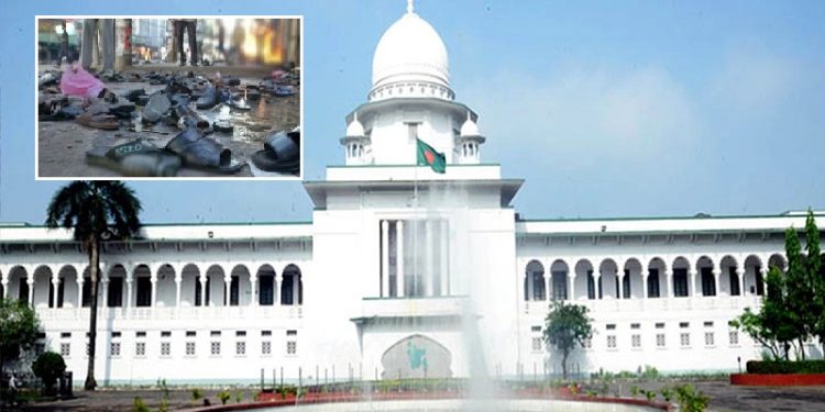 ২১ আগস্ট গ্রেনেড হামলা মামলার আপিলের রায় ৪ সেপ্টেম্বর
