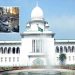 ২১ আগস্ট গ্রেনেড হামলা মামলার আপিলের রায় ৪ সেপ্টেম্বর