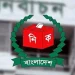 সংসদ নির্বাচনের রোডম্যাপ অনুমোদন, প্রকাশ কবে?