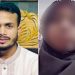 ভিডিও কলে বিয়ে, দেশে ফিরে ‘বউ পছন্দ হয়নি’ বলে যৌতুক দাবি