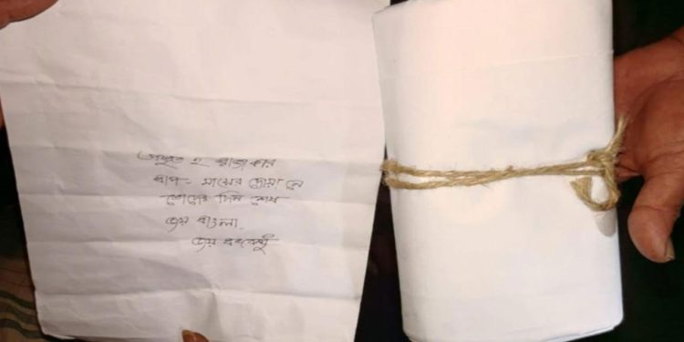 এনসিপি নেতার বাড়ির সামনে কাফনের কাপড়, চিরকুটে ‘প্রস্তুত হ রাজাকার’