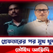 গ্রে/ফ/তা/রের পর মুখ খুললেন তৌহিদ আফ্রিদি