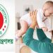 পিতৃত্বকালীন ছুটি নিয়ে চাকরিজীবীদের জন্য বড় সুখবর দিলো মন্ত্রণালয়