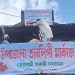 বন্ধ হয়ে যাওয়া সিনেমা হল এখন মসজিদে রূপান্তর