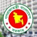 শিগগিরই গঠন হচ্ছে নতুন ২ বিভাগ ও ২ উপজেলা