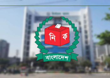৩০০ সংসদীয় আসনের তালিকা
