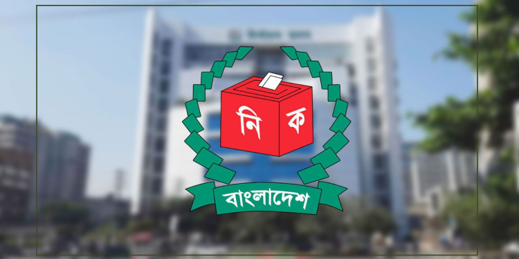 ৩০০ সংসদীয় আসনের তালিকা