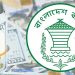 দেশের রিজার্ভ আরও বাড়ল