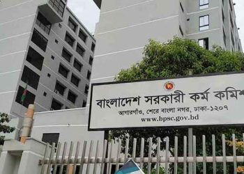 ৪৮তম বিসিএসের ফল প্রকাশ