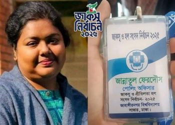 শিক্ষক জান্নাতুলের মৃত্যুতে ভোট গণনা কক্ষে কান্নায় ভেঙে পড়েন সহকর্মীরা
