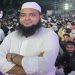 ‘নিখোঁজ’ বৈষম্যবিরোধী নেতা মামুন পূর্বাচল থেকে উদ্ধার