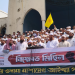 বায়তুল মোকাররমে বিক্ষোভ