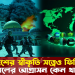 এত দেশের স্বীকৃতি সত্ত্বেও ফিলিস্তিনে ইসরায়েলের আ’গ্রা’স’ন কেন থামছে না