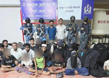 গহীন পাহাড়ে অভিযানে নারী-শিশুসহ ৩৮ জন উদ্ধার