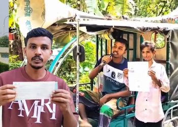মাইক ভাড়া করে গালাগাল করা সেই যুবককে টাকা দিল ব্যাংক