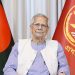 অসম্ভবকে সম্ভব করেছে ঐকমত্য কমিশন, জাতি অভিভূত: প্রধান উপদেষ্টা
