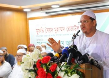 ইসলামকে ক্ষমতায় নিতে নারী সমাজকে অগ্রণী ভূমিকা নিতে হবে: চরমোনাই পীর