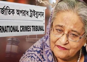 শেখ হাসিনার বিরুদ্ধে রাষ্ট্রপক্ষের যুক্তি উপস্থাপন শেষ হচ্ছে আজ