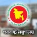 ইসরাইলের পশ্চিম তীর দখল নীতির কঠোর নিন্দা বাংলাদেশের