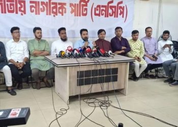 আইনিভিত্তি নিশ্চিত না হলে, জুলাই সনদে স্বাক্ষর করবে না এনসিপি