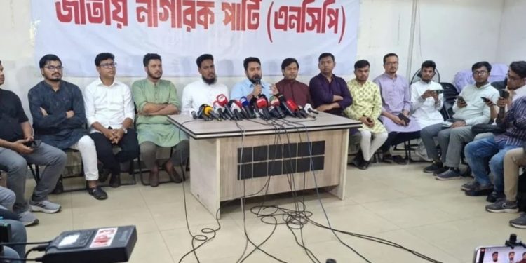 আইনিভিত্তি নিশ্চিত না হলে, জুলাই সনদে স্বাক্ষর করবে না এনসিপি