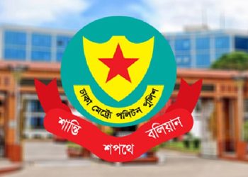পুলিশের ঊর্ধ্বতন ৬ কর্মকর্তাকে রদবদল