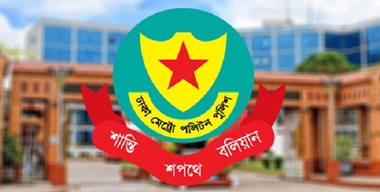পুলিশের ঊর্ধ্বতন ৬ কর্মকর্তাকে রদবদল
