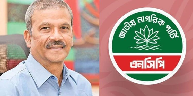 আইন উপদেষ্টা আসিফ নজরুলের ওপর ‘আস্থা’ নেই এনসিপির